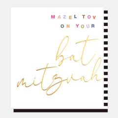 Girl, Bat Mitzvah - 5x5