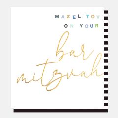 Boy, Bar Mitzvah - 5x5
